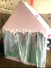 小斑鸠（little dove） 儿童帐篷室内游戏屋/男女孩公主房城堡/玩具屋节日生日礼物 (PVC杆)粉色(不含垫)灯+云+旗 实拍图