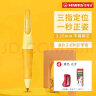 思笔乐（STABILO）正姿自动铅笔3.15mm 幼儿园小学生文具 学写字 儿童矫正 粗杆易握笔 黄色CN/B-55908-5 晒单实拍图