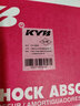 KYB 减震器 东风 思域 FB2/FB3 九代 /思铭 舒适型 黑筒 后减2只装 实拍图