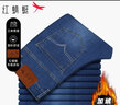红蜻蜓（RED DRAGONFLY）牛仔裤男通勤行政日常休闲时尚百搭柔软舒适棉质直筒长裤子蓝色33 实拍图