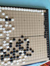 御圣围棋五子棋 磁性棋子棋盘套装入门学生初学者围棋磨砂加大围棋盘 磁性19路围棋【中号】 实拍图