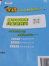 2025秋新版黄冈小状元作业本一1二2三3四4五5六6年级语文数学英语全套人教版北师版外研版上册下册训练同步练习册黄岗课时作业本飞龙 人教版-语文数学【2本】 【25秋】三年级上 晒单实拍图