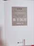 我主沉浮 周梅森 反腐小说经典系列 实拍图