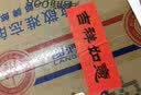 郎酒酒 酱香型白酒 53度 500mL 12瓶 郎牌郎酒2020纪念 白酒 实拍图