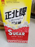 正北 方糖 纯净方糖400g/盒食用白砂糖白糖咖啡用糖 晒单实拍图