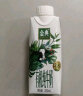 伊利金典3.8g乳蛋白 有机全脂纯牛奶梦幻盖250ml*10盒 包装随机礼盒装 实拍图