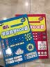 幼儿学前数学600题:基础篇+提高篇（套装共2册）  实拍图