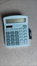 计算器方糖语音高颜值学生办公专用可爱计算机会计财务会计便携太阳能电池双能源会计专用计算器 小号透明白色 一个 实拍图