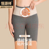 恒源祥【热销5W套】秋裤女德绒护膝高腰单条薄款男打底裤 女黑灰-护膝款 实拍图