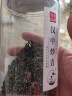 百草仙翁2026新茶叶汉中雨前炒青绿茶陕青茶浓香型高山云雾散装茶罐装炒茶 1罐250克 实拍图