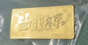 中国珠宝黄金生日快乐金条足金9999金片纪念日送老婆生日送女友礼物可定制 5g【品牌礼盒】 实拍图
