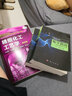 精细化工工艺学（第四版）（宋启煌） 实拍图