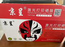 京呈MLT-D101S硒鼓适用三星scx-3401硒鼓3400 3405 3406碳粉盒ML2161 2162 2164 2165 2166 2160打印机墨盒 MLT-D101S 大容量硒鼓-1支装 实拍图