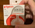 贝亲（Pigeon）自然离乳系列吸嘴 替换奶嘴 12月+ BA152 晒单实拍图