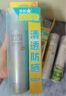 RE:CIPE玥之秘水晶防晒喷雾80ML*2 军训沙滩海边防晒霜户外SPF50+ PA+++ 实拍图