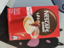 雀巢（Nestle）速溶咖啡粉1+2原味三合一南京十元咖啡冲调饮品7条黄凯胡明昊推荐 实拍图