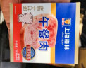 MALING上海梅林片装午餐肉50g*8片 猪肉含量≥90% 野餐零食早餐火腿肠 实拍图