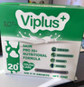 维爱佳（viplus）高钙奶粉独立条装小包装 学生成人男女士中老年人 澳洲原装进口 脱脂牛奶粉 525克/盒 1盒【每盒含15条，净重35克/条】 实拍图