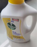 滴露（Dettol）衣物除菌液柠檬1.5L 杀菌99.9% 高效除螨 可配消毒液洗衣液用 实拍图