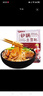 食大能砂锅土豆粉 312克/袋 东北特产土豆粉 双料包砂锅麻辣味网红 食大能砂锅土豆粉*5袋(超好吃) 实拍图