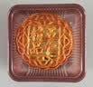 日月坊老五仁月饼多口味传统广式中秋手工饼2斤 【老式伍仁礼盒】8饼800g 实拍图