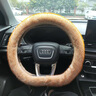 绅创汽车冬季厚毛绒保暖加发热方向盘套冬天汽车紫金貂绒防滑把套适用 【D形】奥迪Q5LQ3Q2L/A4L/A3/A7 米色 实拍图