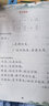 套装2册 小学同步练字帖一年级上册+下册语文人教版 小学一年级语文小学同步练字帖专项训练 学生规范字字体 实拍图