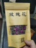 世斛堂 玫瑰花无硫熏大朵平阴玫瑰花茶重瓣玫瑰花白梅花组合 玫瑰花茶泡水 平阴玫瑰30克+白梅花30克 实拍图