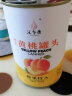 汇尔康[徐州馆]糖水新鲜水果黄桃罐头425g烘焙果捞即食果肉 实拍图