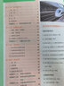 2023版初中必刷题 数学九年级上册 SK苏科版理想树教材同步练习题辅导资料 实拍图