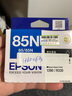 爱普生（Epson）T0851（T1221） 黑色墨盒 C13T122180（适用PHOTO 1390 R330） 实拍图