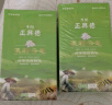 牛街正興徳（Niujie Zhengxingde）2024新茶茶叶中华老字号茉莉花茶浓香型茉莉云毫散装实惠装500g 实拍图