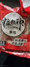 钓鱼王 底窝料打窝料颗粒鱼饵料鲫鱼鲤鱼黑坑野钓配方渔具钓鱼用品 粒粒神 红虫蚯蚓 实拍图