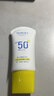 WOPUKA日本进口美白防晒霜防水防汗高倍隔离防晒乳SPF50+户外儿童男女士 SPF50+55ml美白防晒霜 实拍图