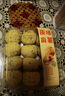 原味麻薯12个装330g/盒 实拍图