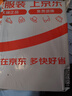 七匹狼【纯棉中领】秋衣秋裤男防风护颈半高领保暖内衣秋冬棉毛衫套装 实拍图