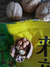 坚芽乐 每日坚果年货送礼品混合干果核桃孕妇休闲零食大礼包 780g/箱/30袋【全球甄选礼盒装】 实拍图