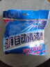 恒迪洁厕宝蓝泡泡马桶清洁剂洁厕宝洁厕剂医用卫生间厕所去味除臭剂 1袋装【10个】 实拍图