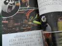 国际金奖动画电影故事系列 神偷奶爸   省钱卡 实拍图