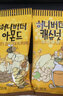 芭蜂蜂蜜黄油扁桃仁35g*5袋(原汤姆农场)韩国进口礼包坚果零食独立装 蜂蜜黄油扁桃仁5包+腰果 30g*5包 实拍图