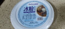 阿依郎即食冰粉粉碗装260g*4（开盖即食 白凉粉夏季零食四川特产小吃） 实拍图