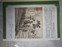 图解茶经（白话版）畅销12年?全系列销售突破100万?全方位了解中国茶文化的千年进程和当代茶事 实拍图