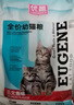 优趣猫粮高蛋白全价幼猫专用1-4-12个月小奶猫成猫添加牛初乳赠后5斤 三文鱼味幼猫粮1.25kg*2 实拍图
