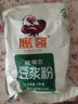 鹰哥鹰嘴豆豆浆粉1000克熟即食冲饮早餐营养粗粮杂粮新疆木垒特产 鹰哥豆粉1000克 实拍图