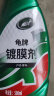 龟牌（Turtle Wax）硬壳盾车漆养护镀膜剂汽车防护手喷液体镀光晶500ml*2瓶 120802*2 晒单实拍图