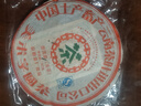 中茶云南七子饼普洱茶2007年美术字圆茶大树乔木生茶紧压茶饼茶叶357g 单饼357g 实拍图
