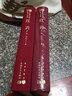 红岩罗广斌杨益言新中国70年70部长篇小说典藏历史军事小说 晒单实拍图