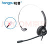杭普Q18 电话耳机客服耳麦 话务员呼叫中心头戴式防噪降噪座机固话会议办公话务耳机 电脑手机电销专用 水晶头插头-不带调音闭音键 实拍图