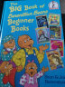 贝贝熊初级绘本 大开本 The Big Book of Berenstain Bears Beginner Books 英文原版 实拍图