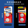 松下（Panasonic）奔驰E级S级E200 E260L E300L A级B级C级E级S级 GLC A E V 威霆车钥匙电池汽车钥匙电池 看车钥匙图片选择CR2025【2粒套装】 实拍图